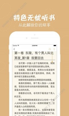 九游官方网站是多少